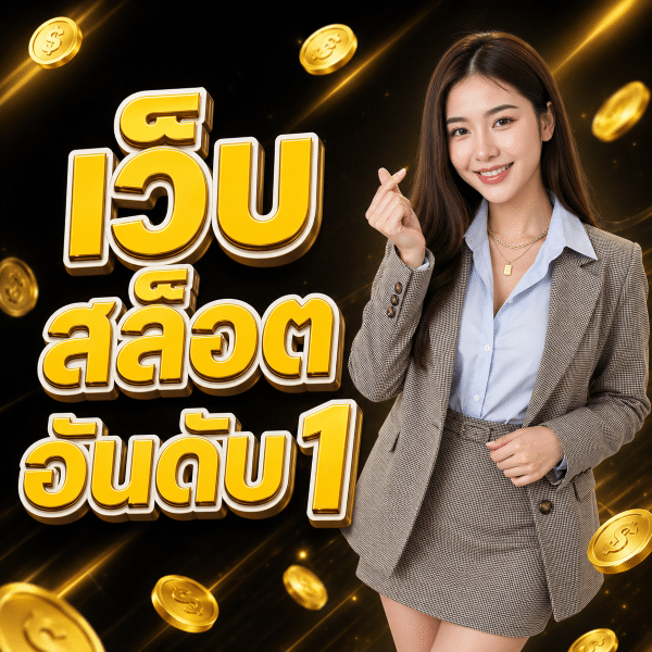 g2g639 ฝากถอนเร็ว ระบบออโต้ ไม่มีขั้นต่ำ
